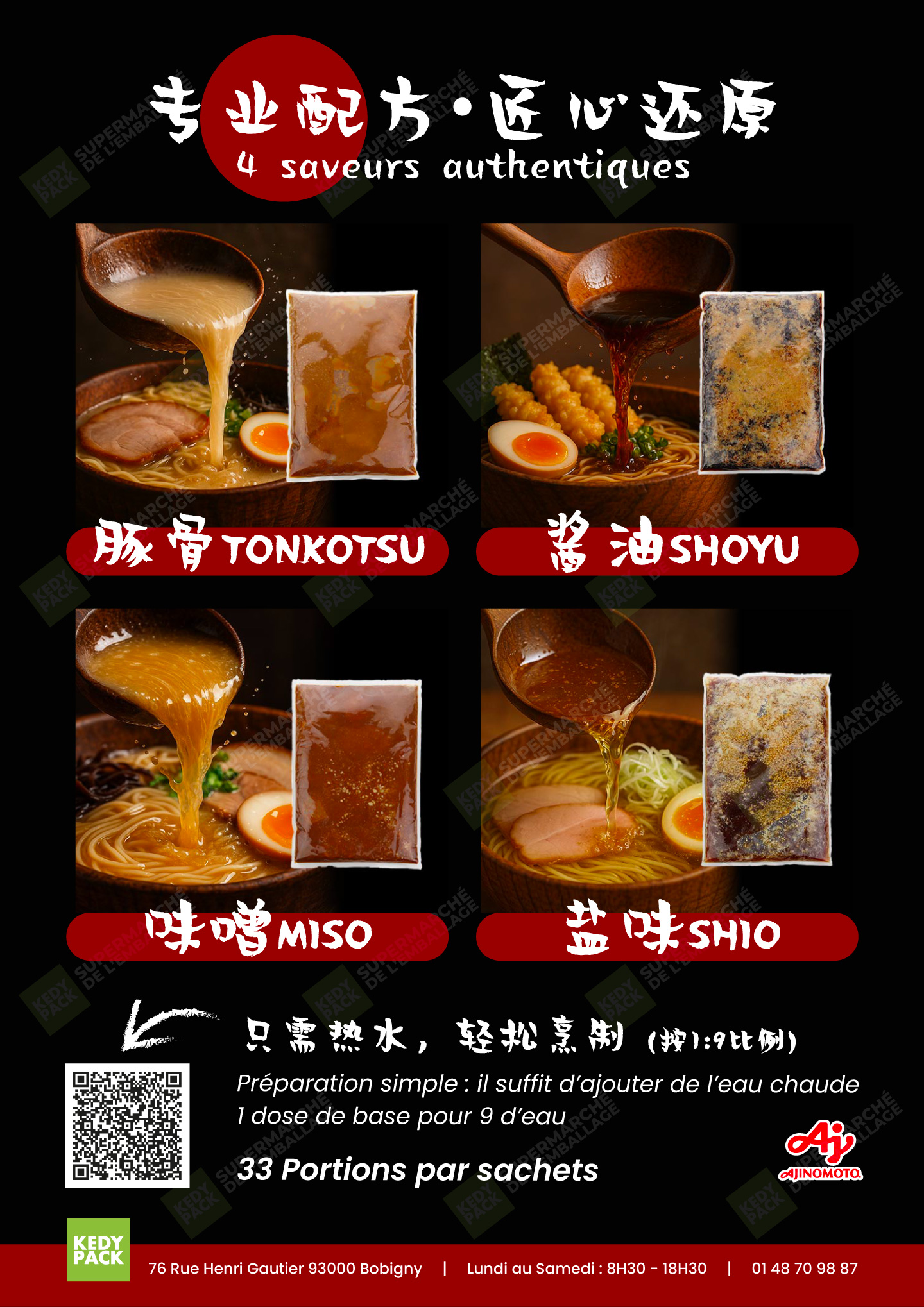 ramen2